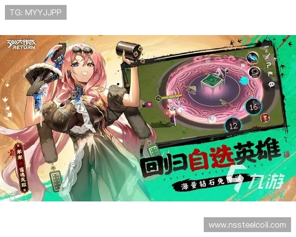 九游云游戏平台在线玩带来全新的云端游戏互动体验和娱乐享受