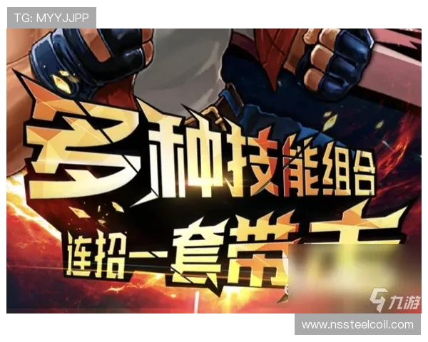 九游官方下载入口安全验证机制,保障用户账号和设备安全 九游官方下载入口安全验证机制,保障用户账号和设备安全