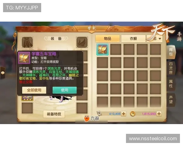 九游官网入口论坛如何参与官方活动赢取丰富奖励指南