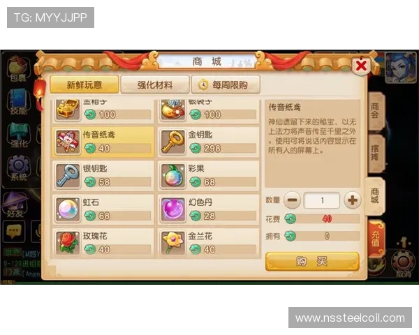 九游梦幻西游手游官网下载客服支持,遇到问题及时获得专业帮助 九游梦幻西游手游官网下载客服支持,遇到问题及时获得专业帮助