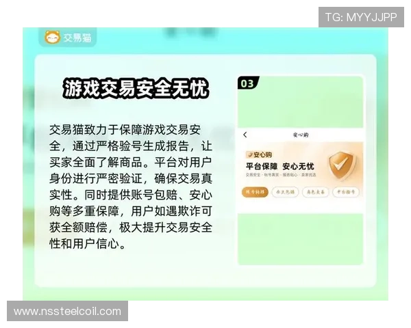 九游会·j9官方网站最新登录入口及安全保障指南，确保玩家账号安全无忧