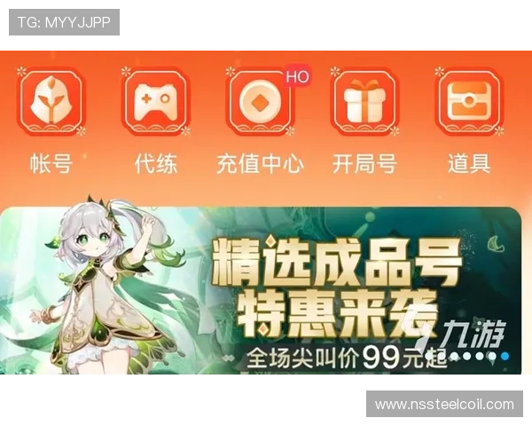 九游在线注册平台安全注册技巧保障账号信息安全 九游在线注册平台安全注册技巧保障账号信息安全