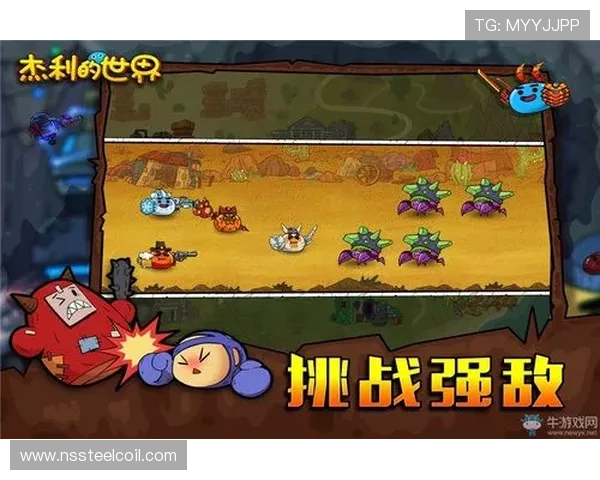 九游娱乐手机版提供详细的游戏攻略,帮助玩家快速提升游戏水平 九游娱乐手机版提供详细的游戏攻略,帮助玩家快速提升游戏水平