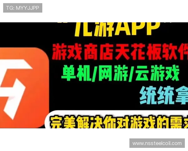 九游官网下载入口最新版本下载，详细步骤帮助玩家轻松安装游戏
