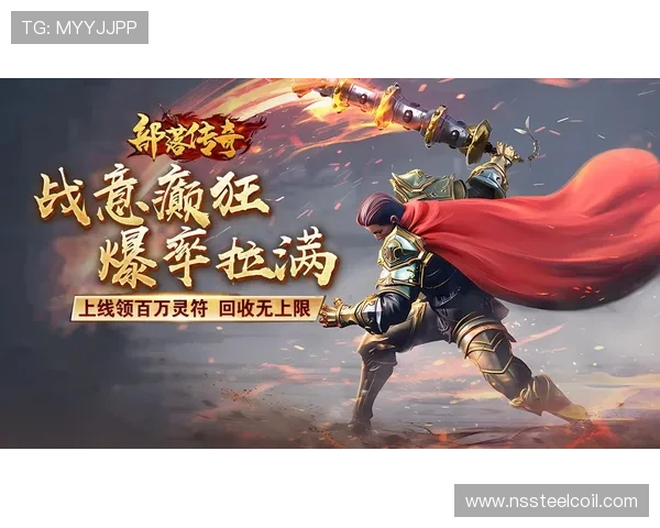 九游官方下装最新上线,助你打造个性化游戏角色外观体验 九游官方下装最新上线,助你打造个性化游戏角色外观体验